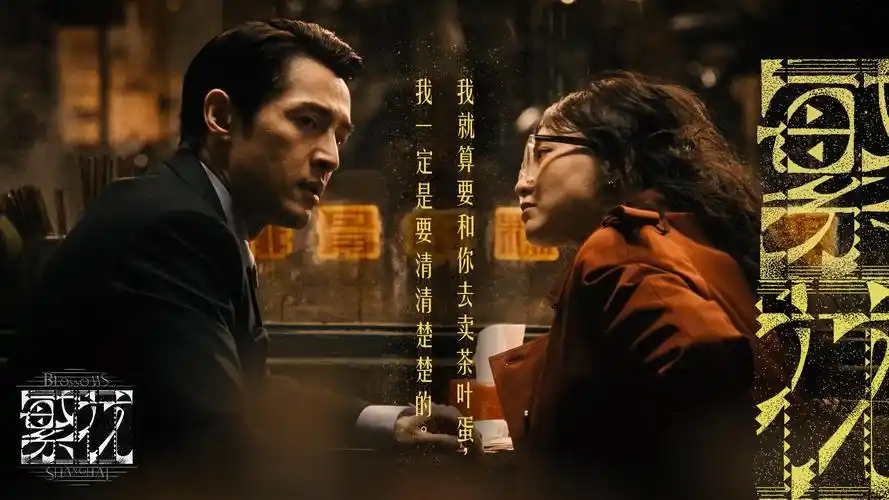 久久影院热播悬疑电影长夜回声海报
